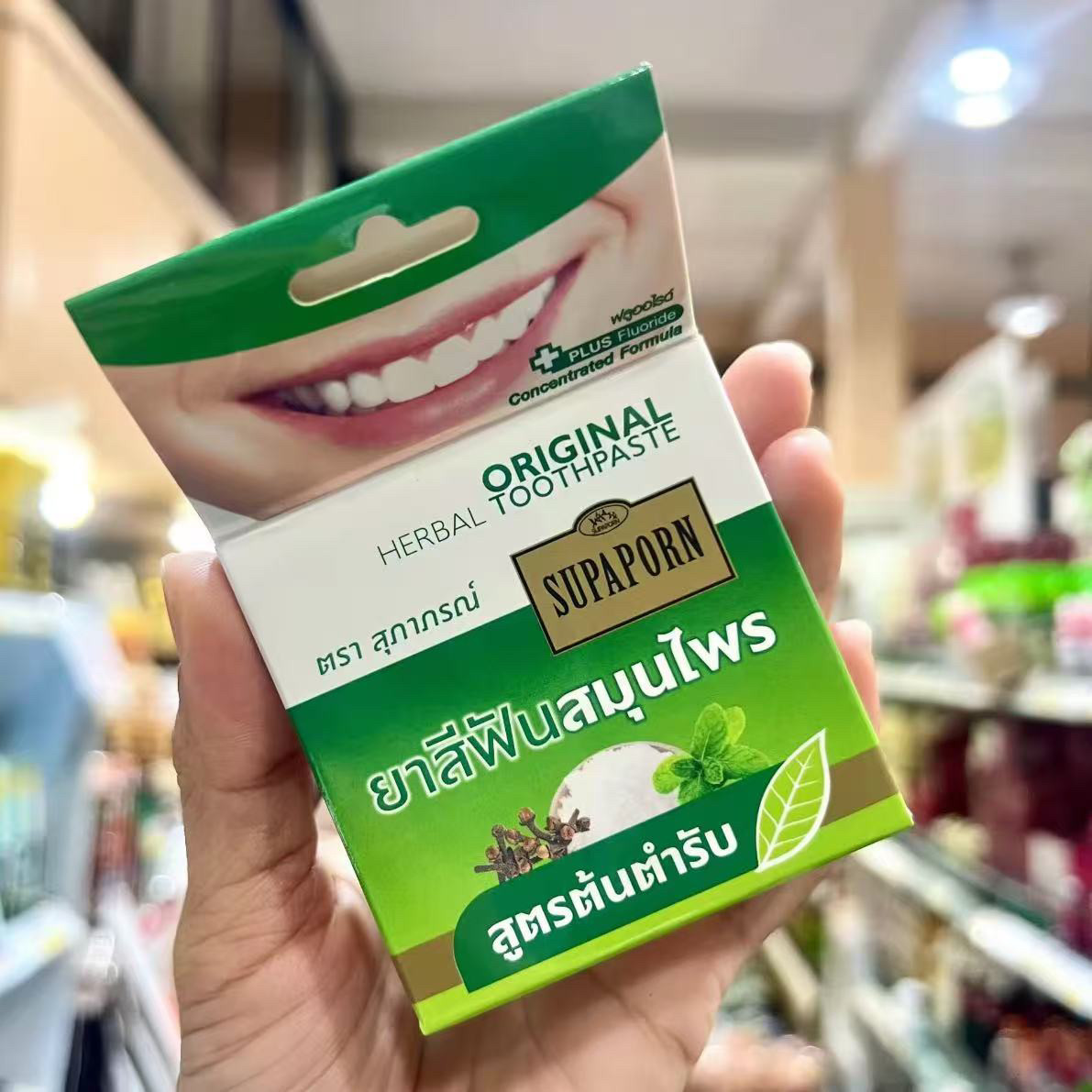 タイのサパポーンハーブ歯磨き粉、タバコや茶の汚れ、歯石、プラ - Herbal Wellness Products のレビューと価格